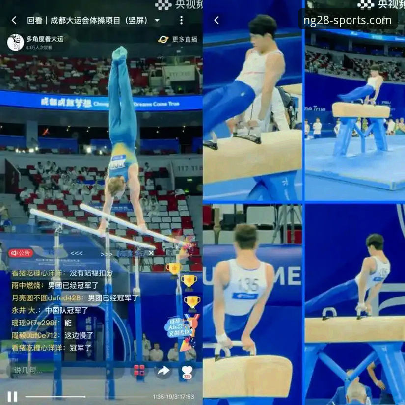 南宫体育平台安装与体验创新详解