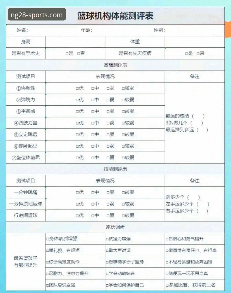 南宫体育平台全面评测与使用详解