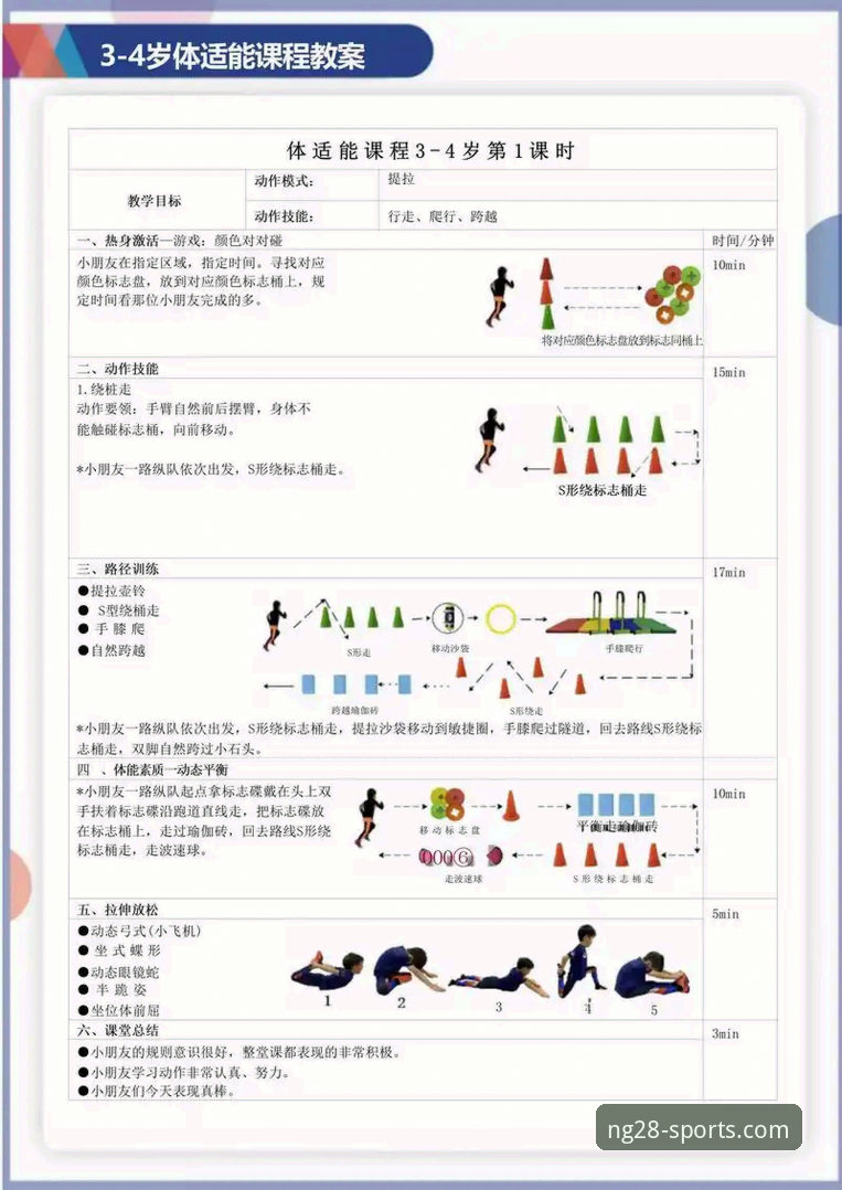 南宫体育移动端实用指南：从下载到高效使用的必备知识