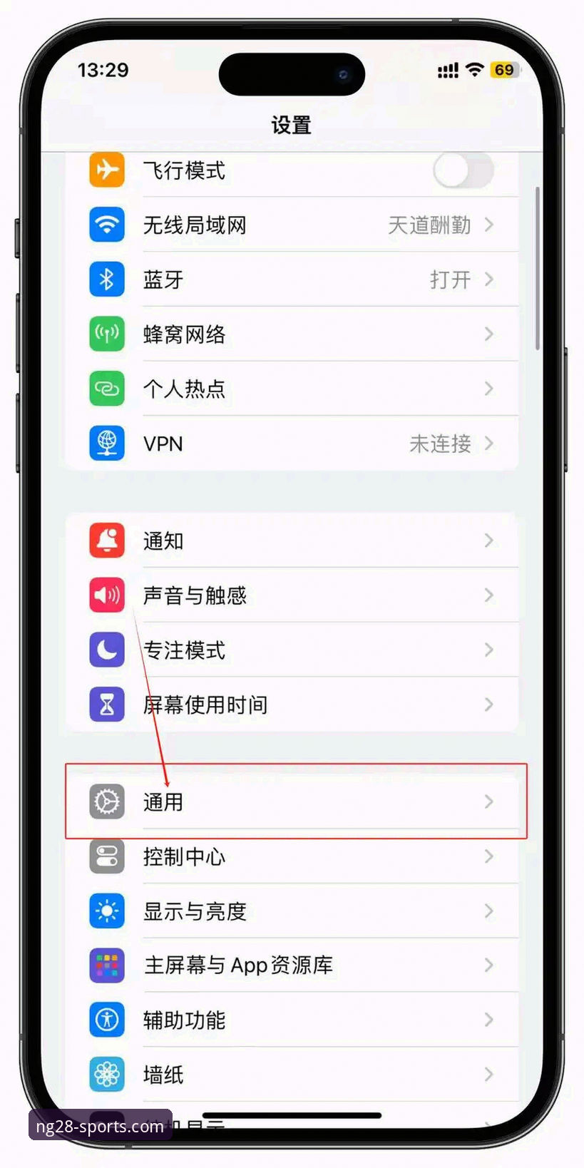南宫体育手机版下载与核心功能操作全教程