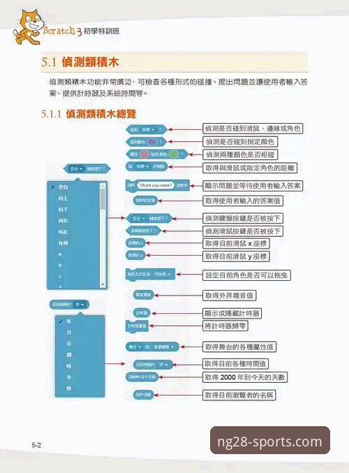 南宫体育平台苹果下载全流程深度解析：从入口到流畅体验